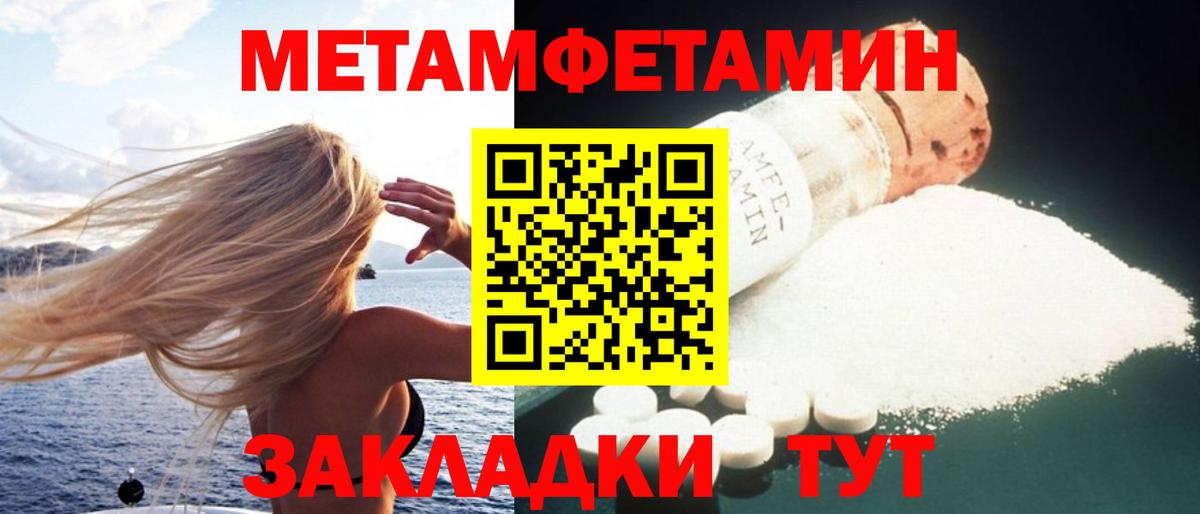 Amphetamine Розовый  Амфетамин  Чита  Амфетамин  Вход с VPN 