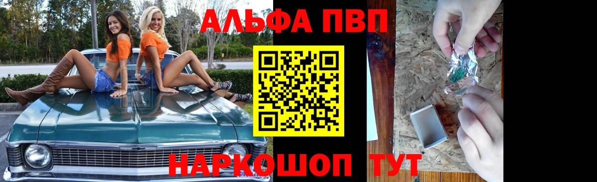 А ПВП мука  Вход с VPN  A PVP мука  APVP крисы CK  Чита 