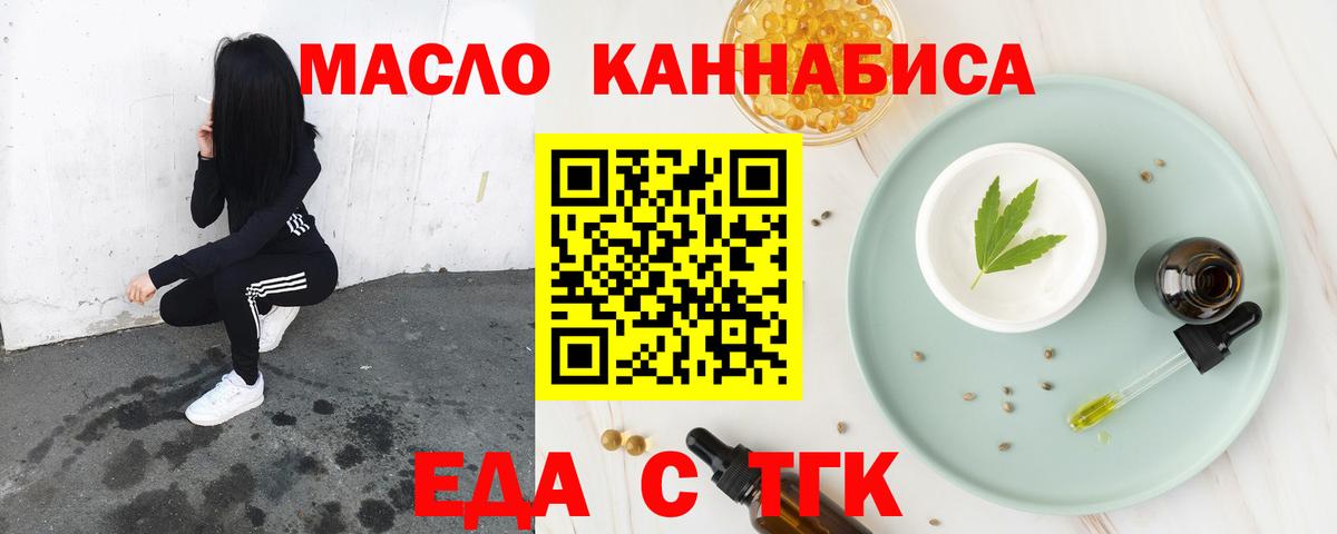 Canna-Cookies марихуана  Вход с VPN  Чита 