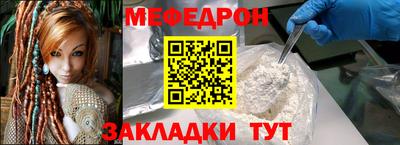 индика Нальчик
