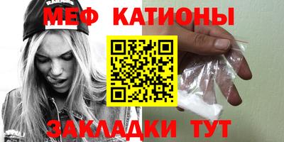 индика Нальчик
