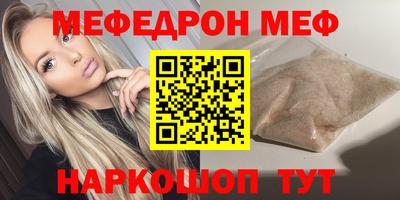 марки nbome Наро-Фоминск