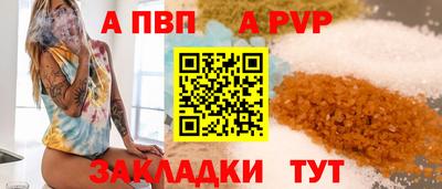 индика Нальчик