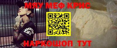 марки nbome Наро-Фоминск