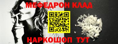 марки nbome Наро-Фоминск