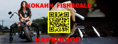 марки nbome Наро-Фоминск