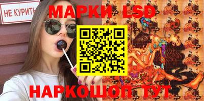 марки nbome Наро-Фоминск