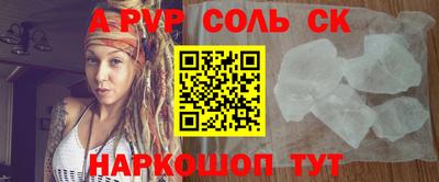 марки nbome Наро-Фоминск