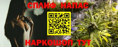 марки nbome Наро-Фоминск
