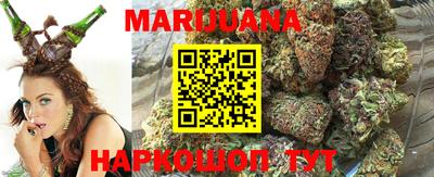 марки nbome Наро-Фоминск