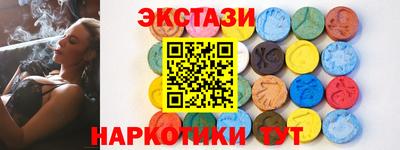 марки nbome Наро-Фоминск