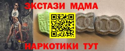 марки lsd Нарткала