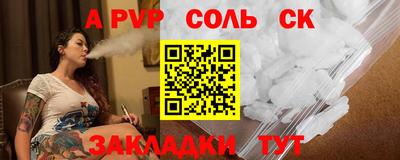 марки nbome Наро-Фоминск