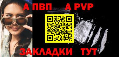 марки nbome Наро-Фоминск