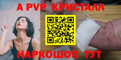 марки nbome Наро-Фоминск