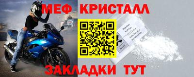 марки nbome Наро-Фоминск