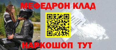 индика Нальчик