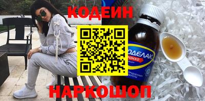индика Нальчик