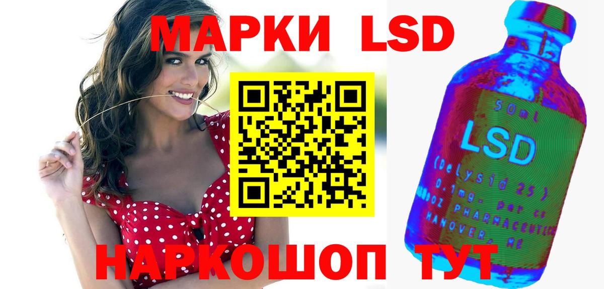 LSD-25 экстази кислота  Вход с VPN  Чита 