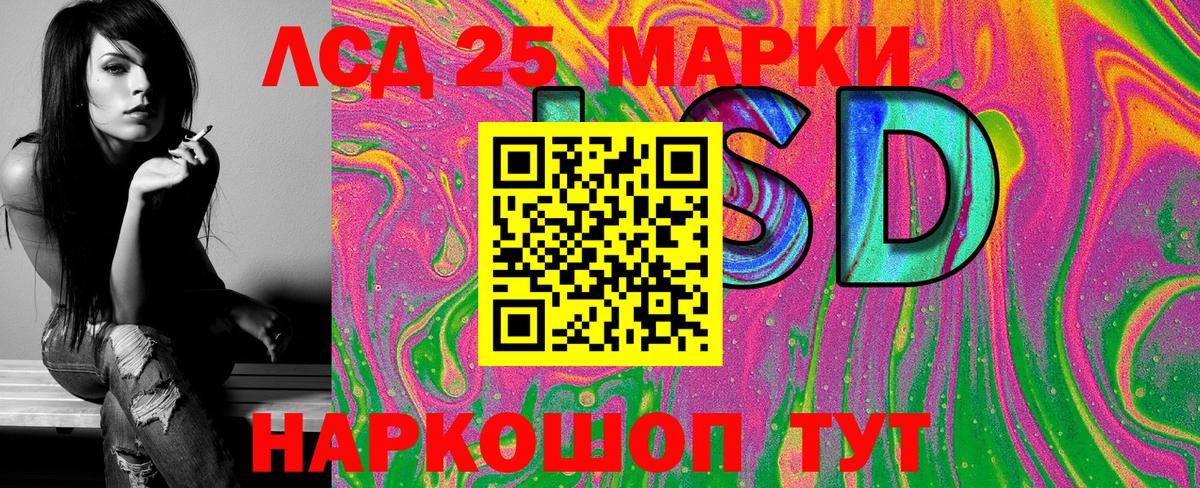 Марки N-bome 1,8мг Чита