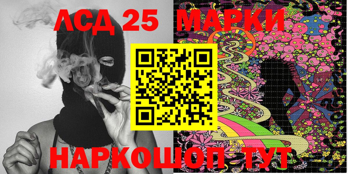Наркотические марки 1500мкг  Марки N-bome  Чита  Вход с VPN 
