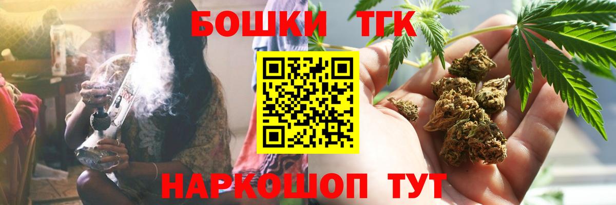 Чита  МАРИХУАНА план  Каннабис индика  Шишки марихуана LSD WEED  Конопля SATIVA & INDICA  Вход с VPN 